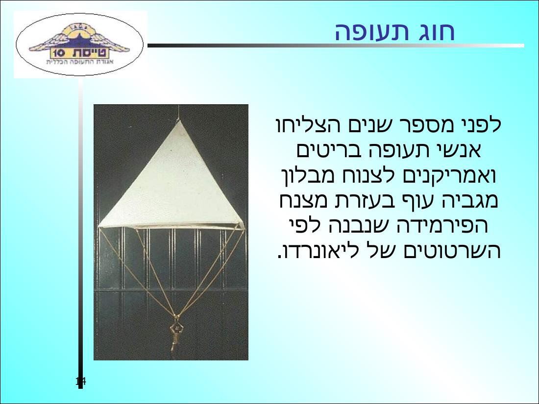 History3 – עמוד 14