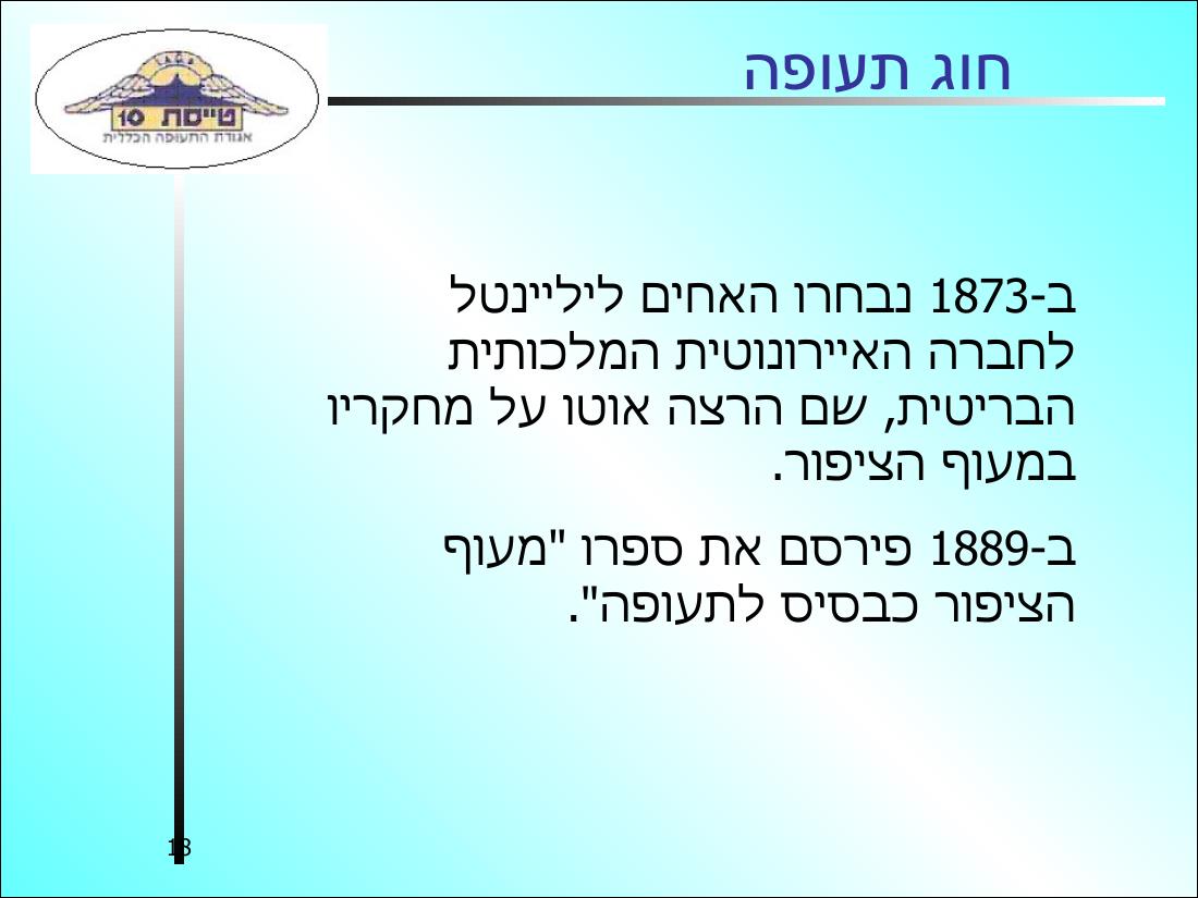 History3 – עמוד 18