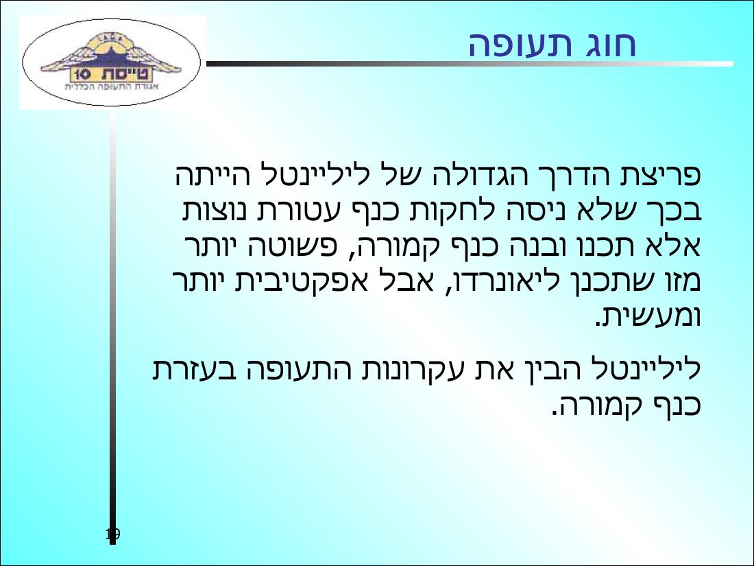 History3 – עמוד 19