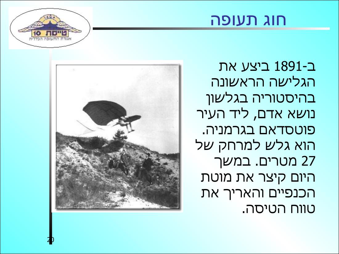 History3 – עמוד 20