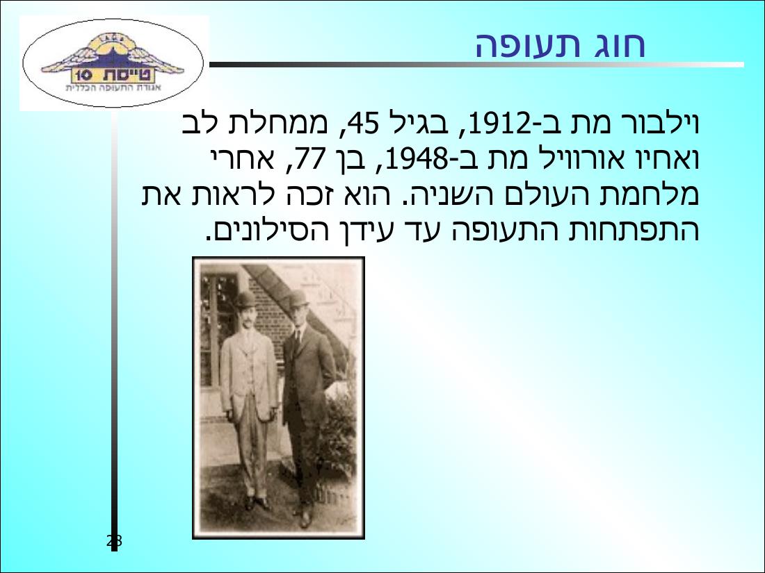 History3 – עמוד 28