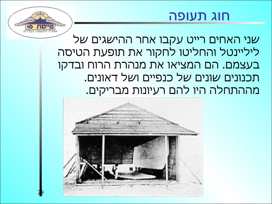 History3 – עמוד 29