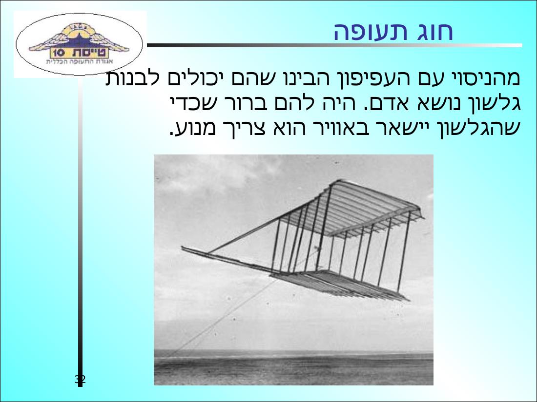 History3 – עמוד 32