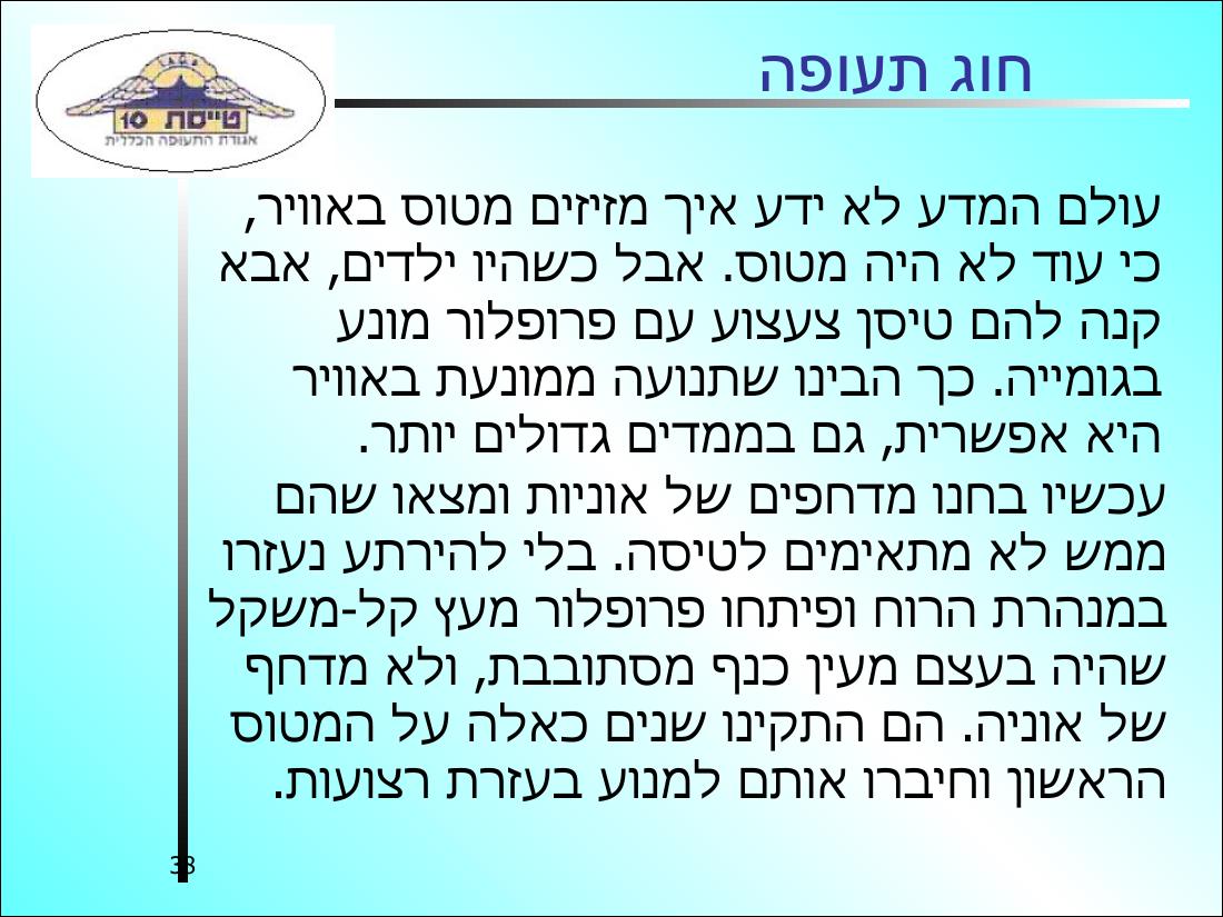 History3 – עמוד 38