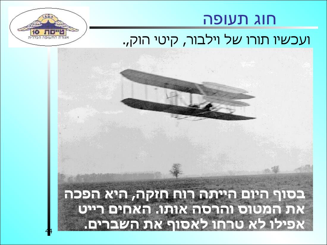 History3 – עמוד 44
