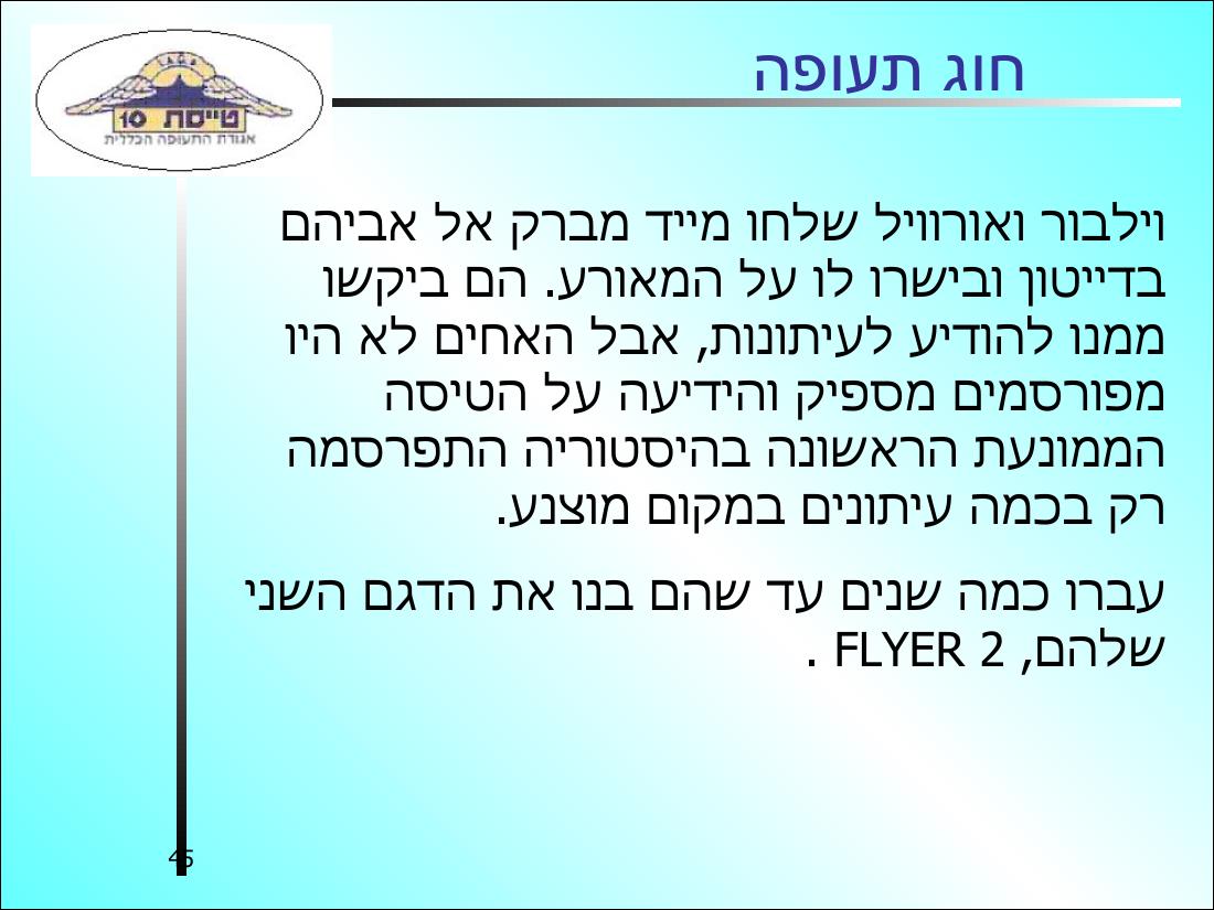 History3 – עמוד 45
