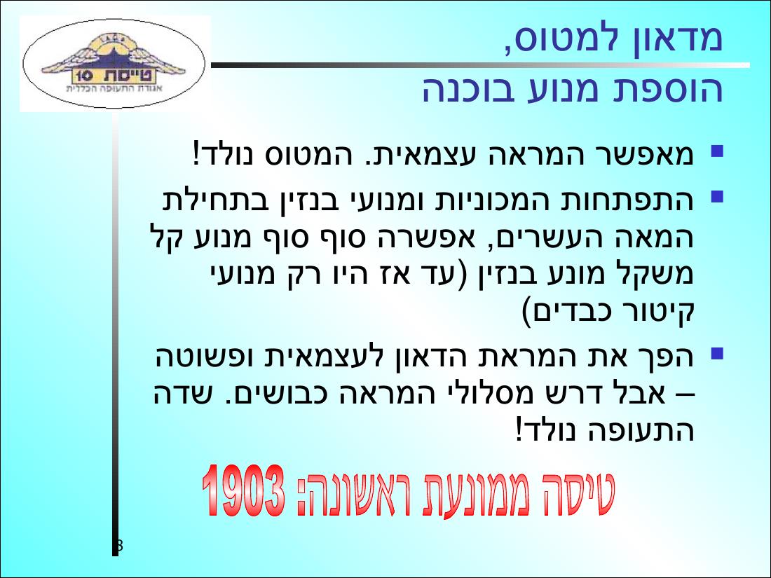 History32 – עמוד 8