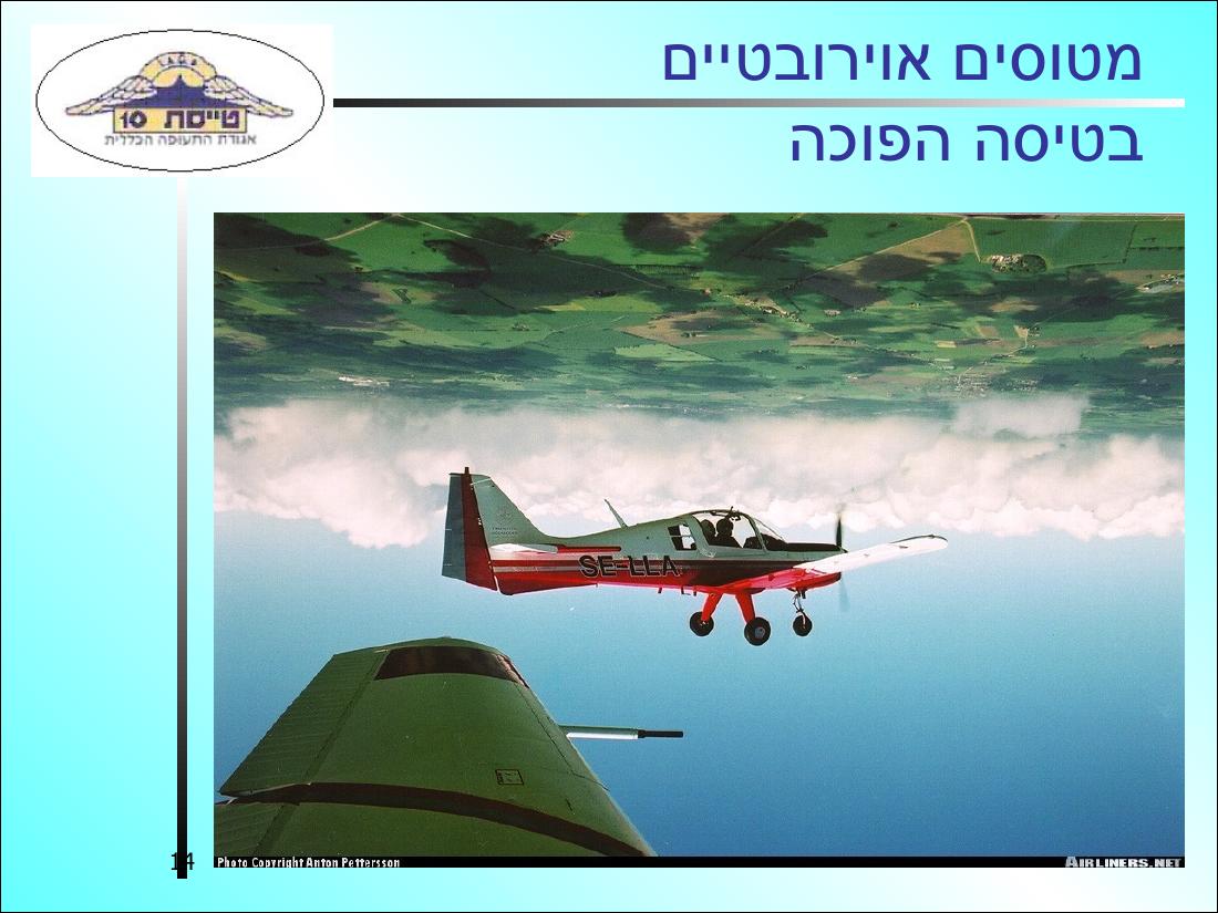 History32 – עמוד 14