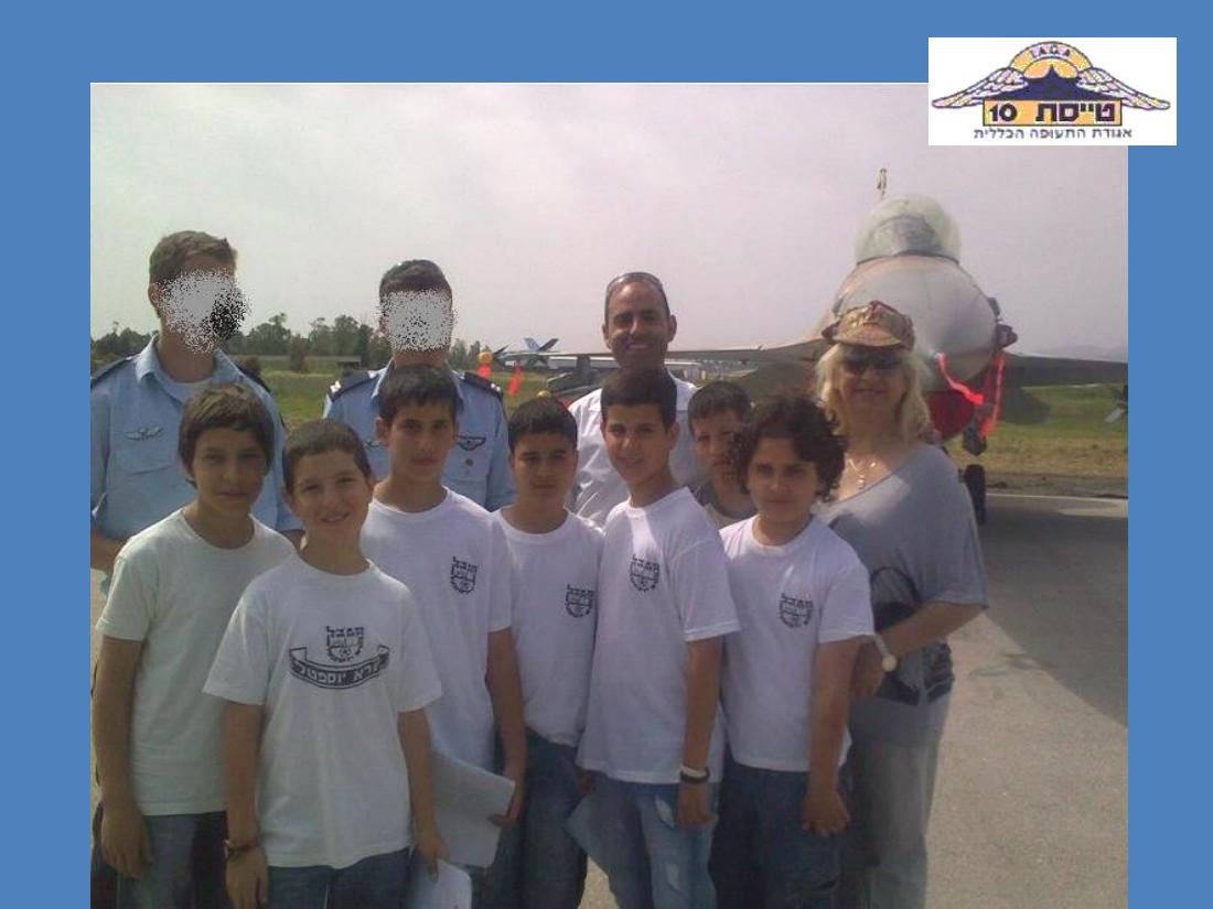 מצגת סיכום לשנת2009 – עמוד 17