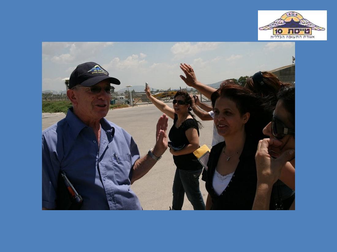 מצגת סיכום לשנת2009 – עמוד 44