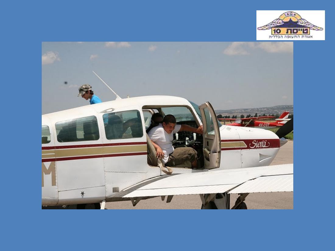 מצגת סיכום לשנת2009 – עמוד 59