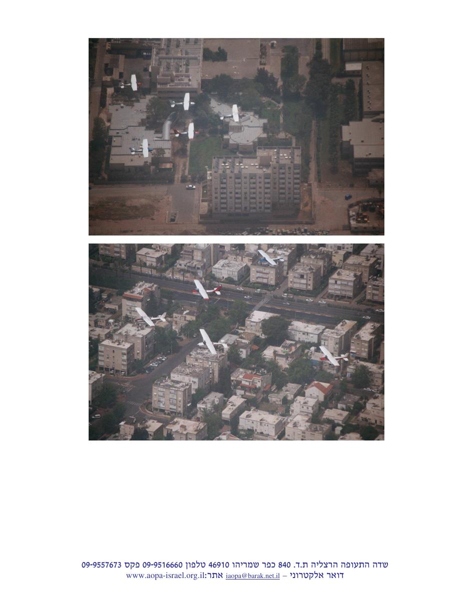 יום העצמאות – עמוד 7