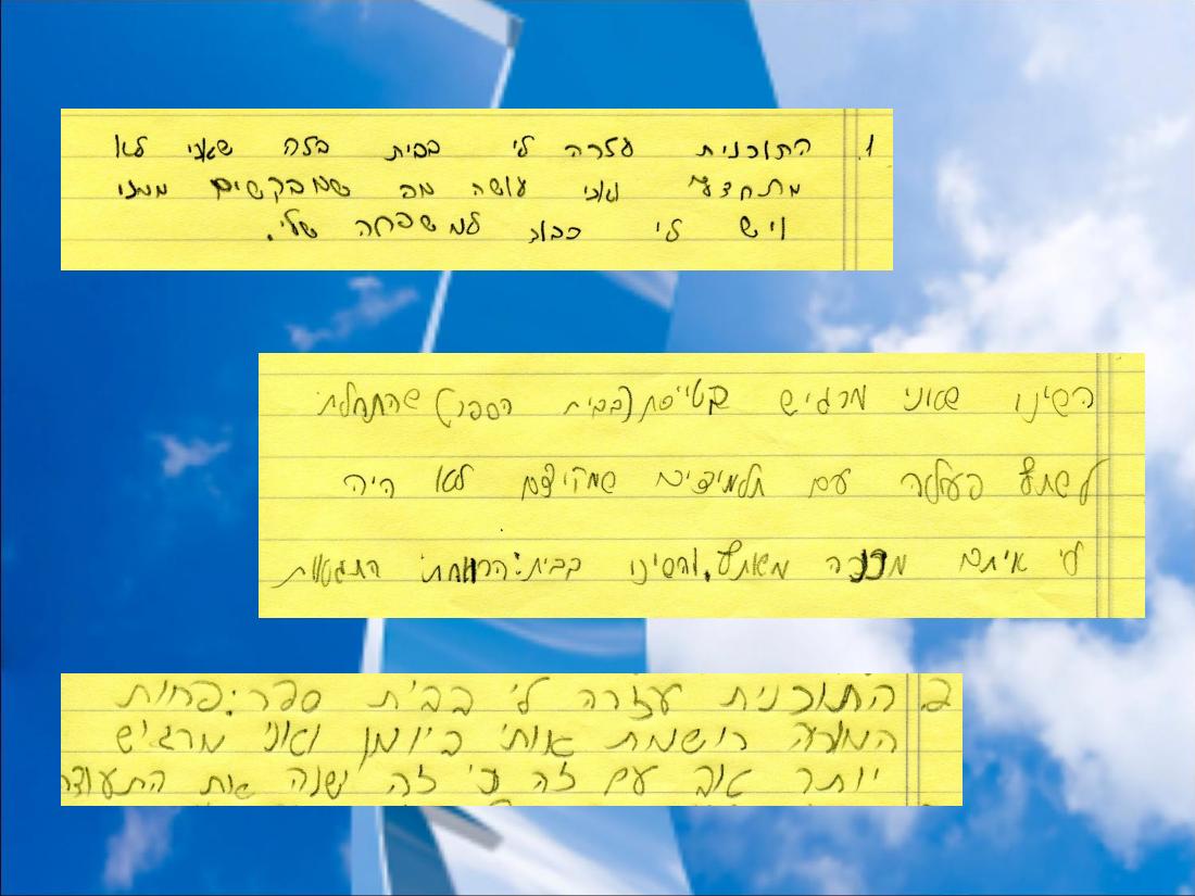 מצגת פעילות הטייסת במגדל העמק – עמוד 18