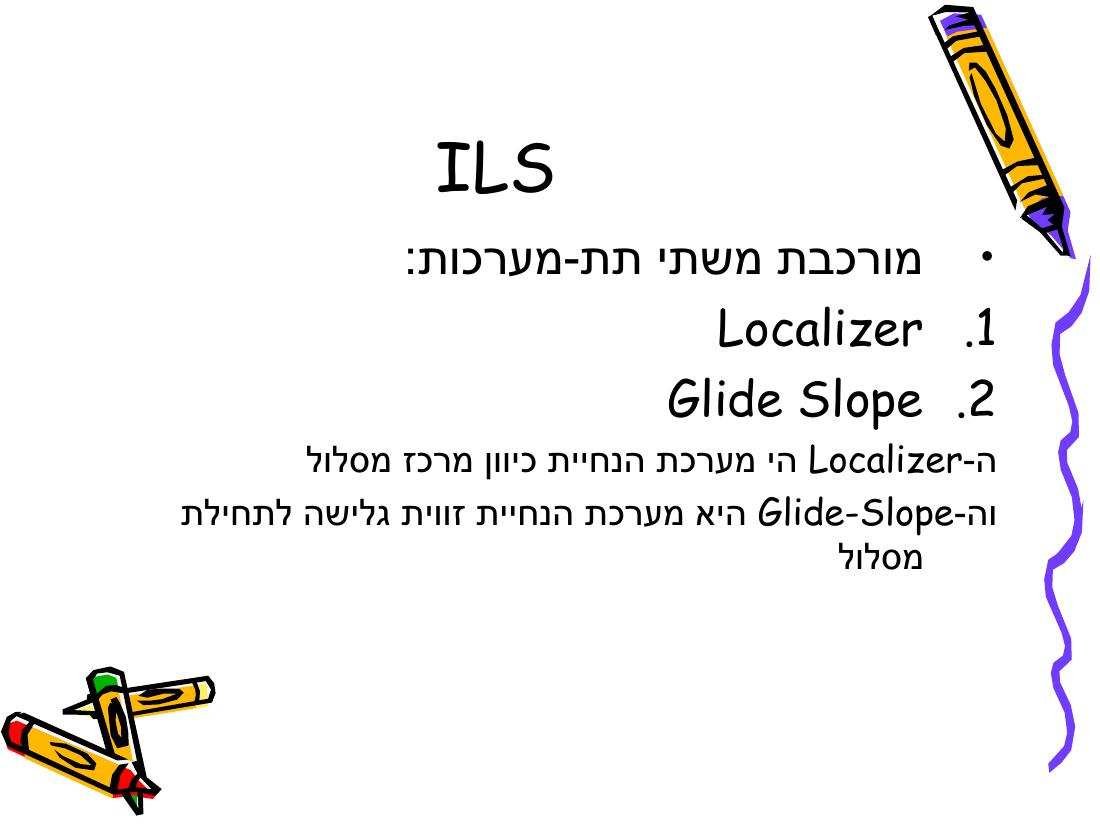 Rnav – עמוד 47