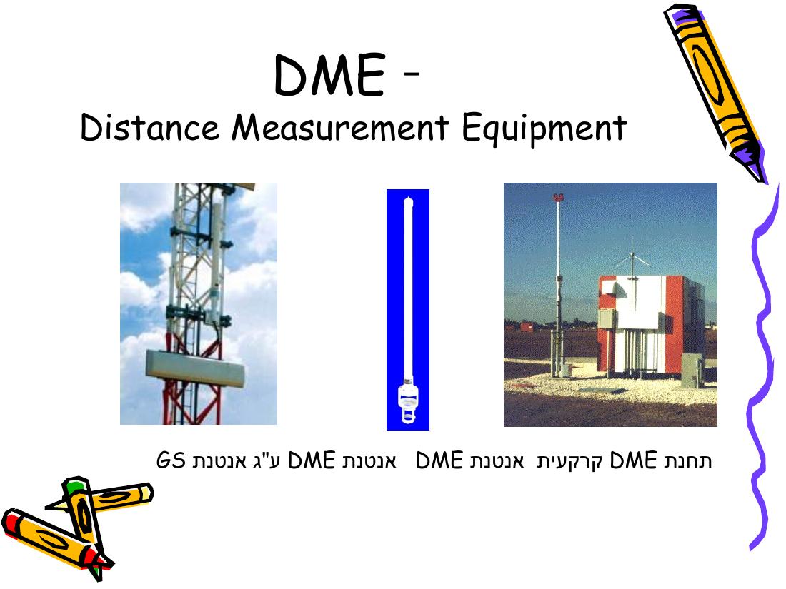 Rnav – עמוד 70