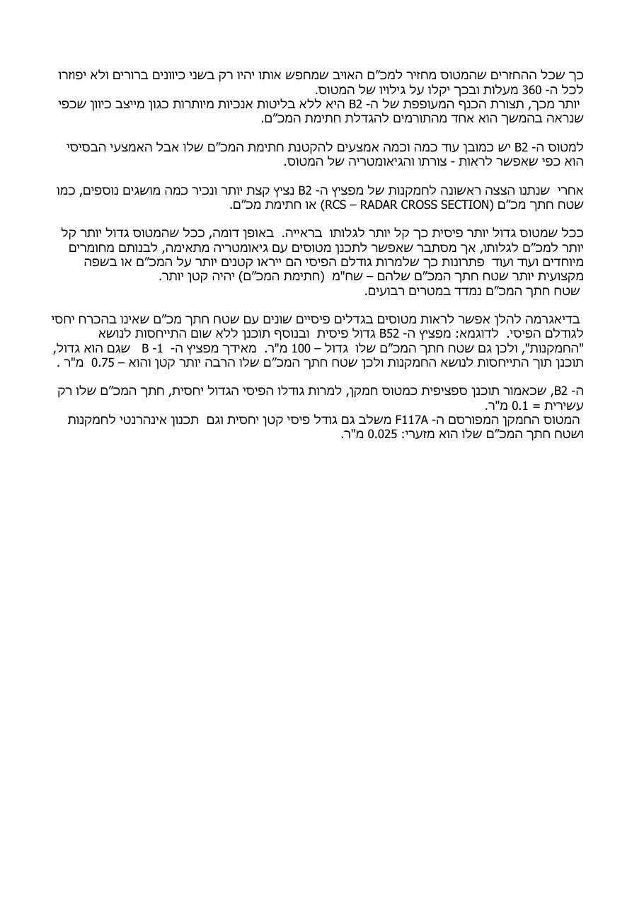 hamkan – עמוד 2