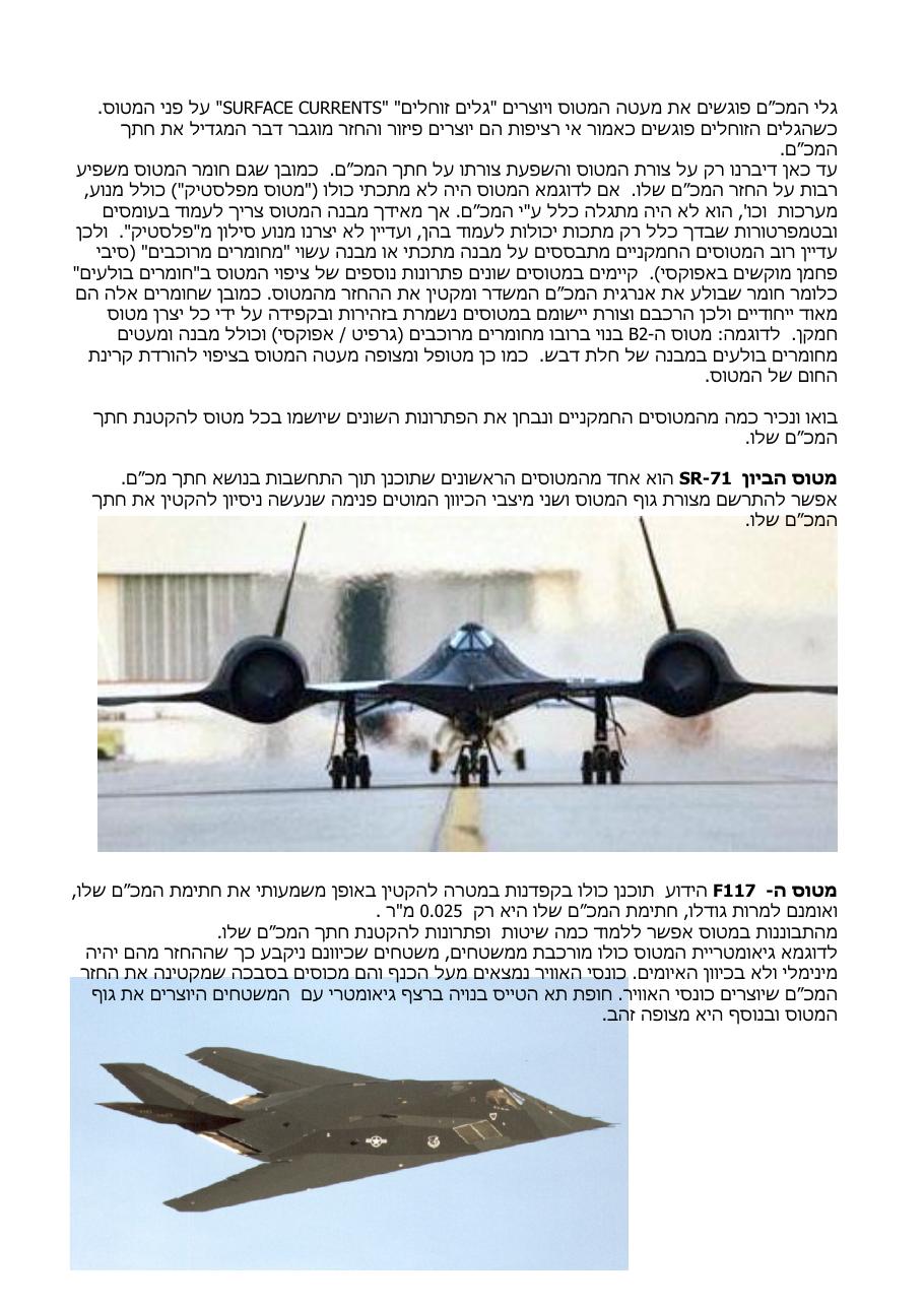 hamkan – עמוד 10