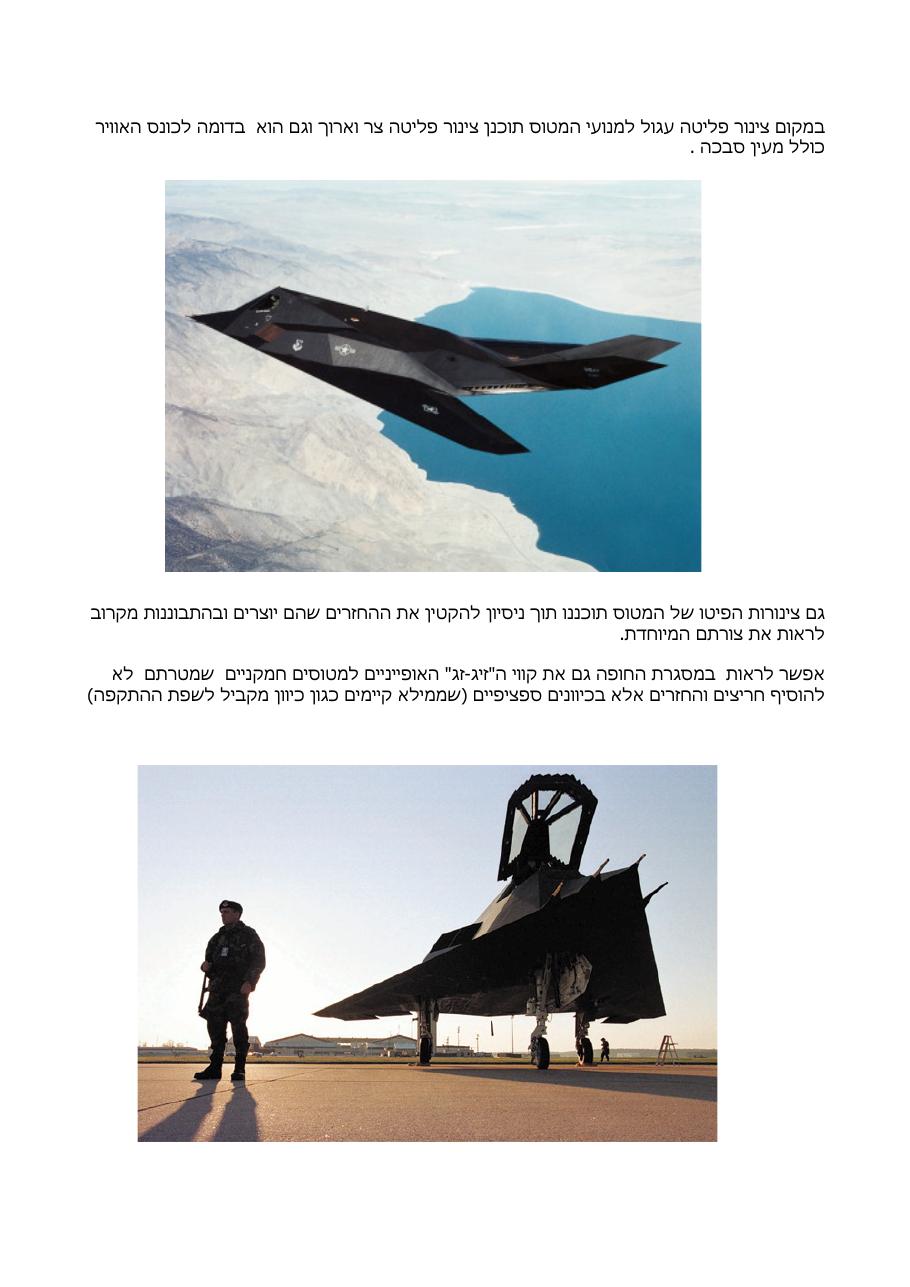 hamkan – עמוד 11