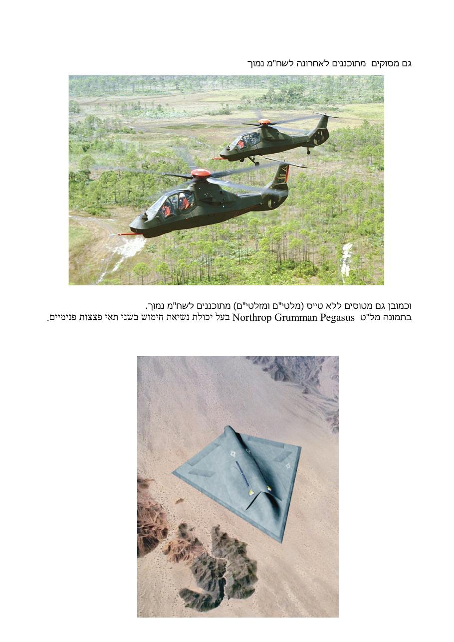 hamkan – עמוד 20