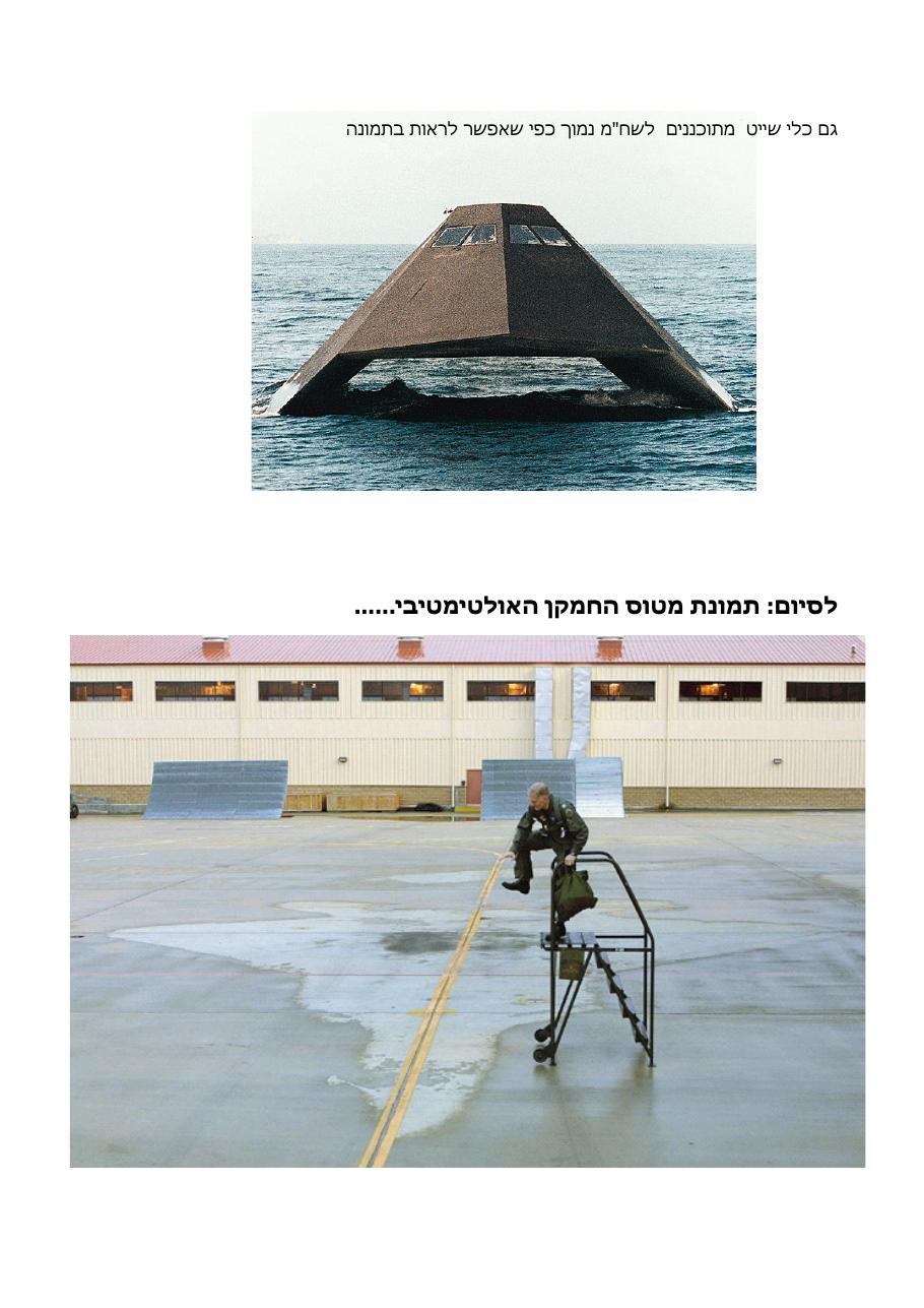 hamkan – עמוד 21