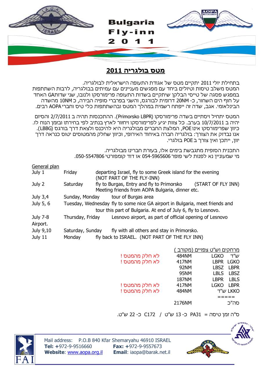 Program – עמוד 1