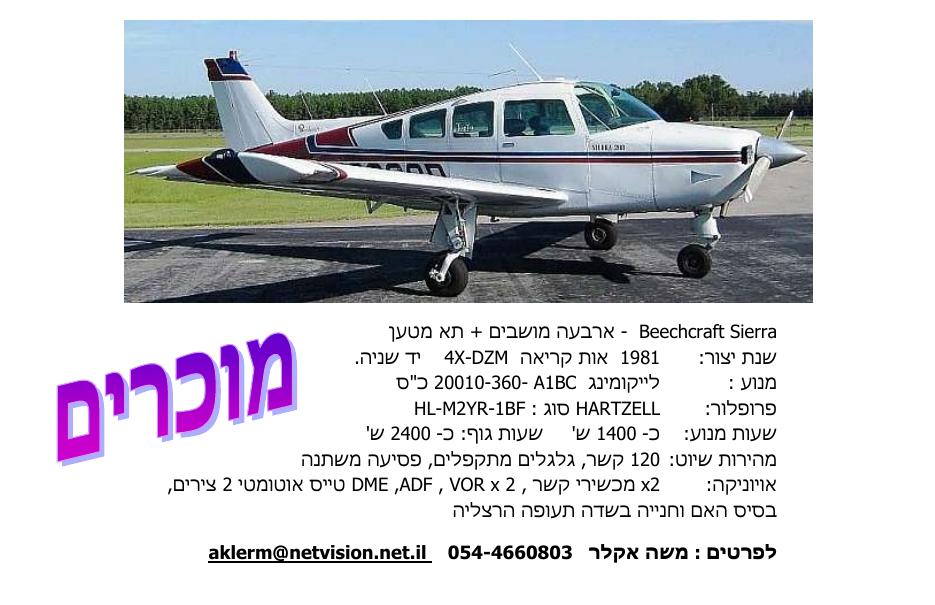 DZM – עמוד 1