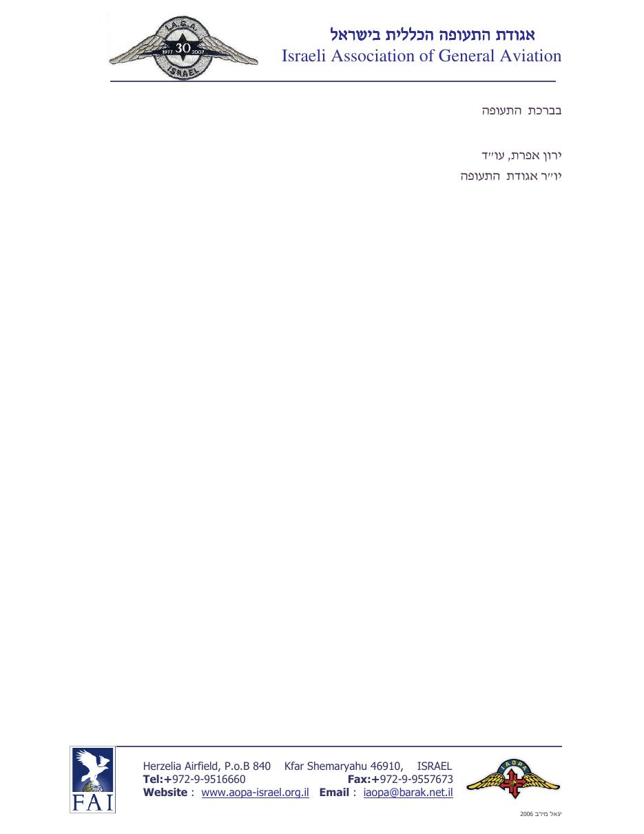 יולי – עמוד 3