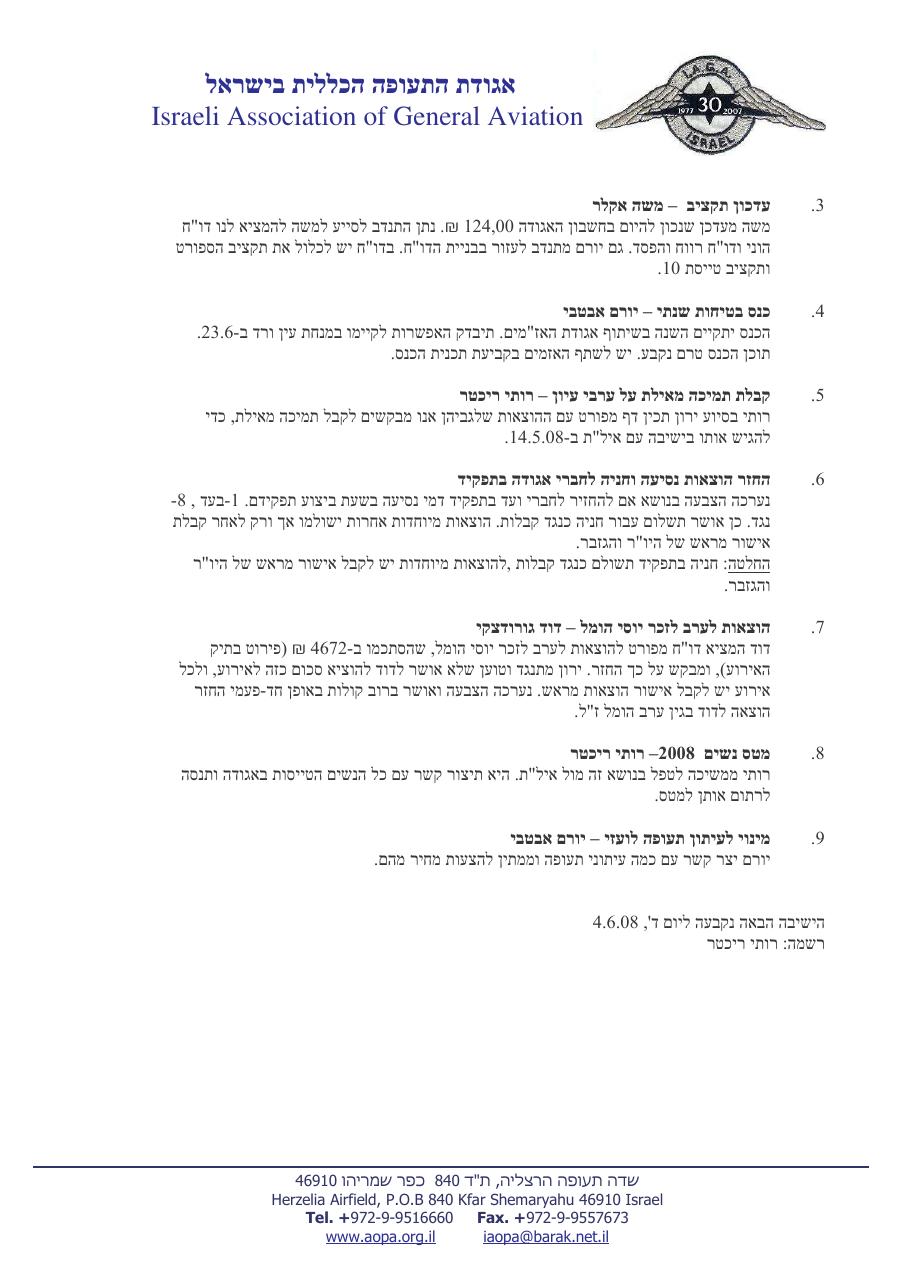 מאי – עמוד 2