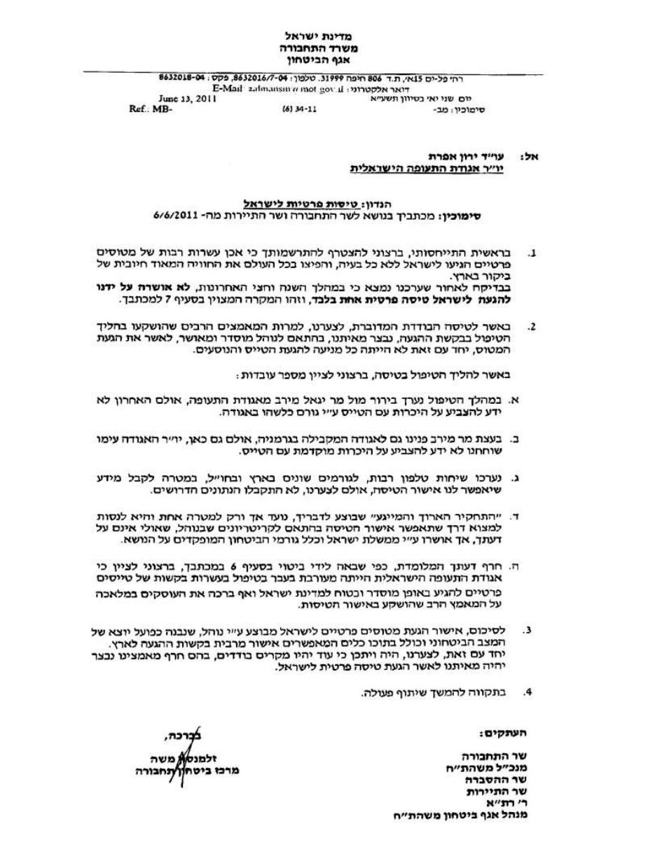 תשובת משרד התחבורה – זלמנסון  - בנושא הגעה לארץ של מטוסי GA זרים – עמוד 1