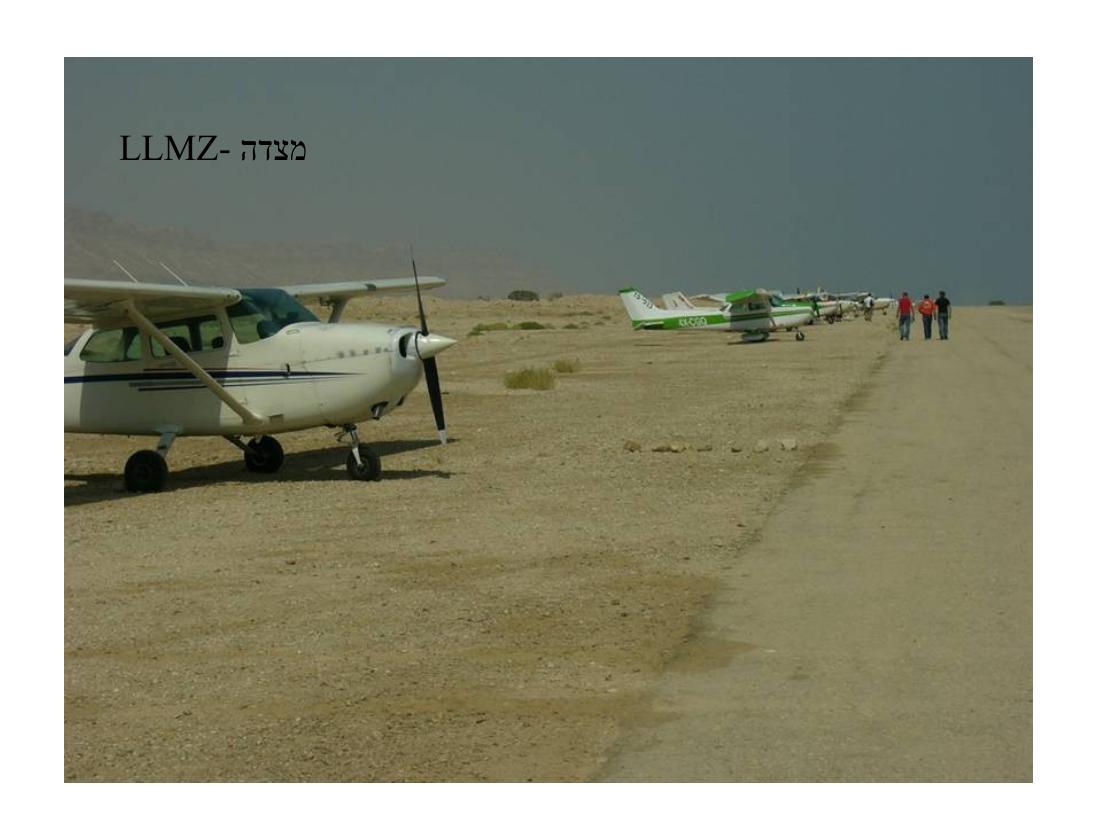 המצגת שהציג יו"ר האגודה בכנס השנתי הראשון לבטיחות ומגמות בתעופה הכללית – עמוד 10