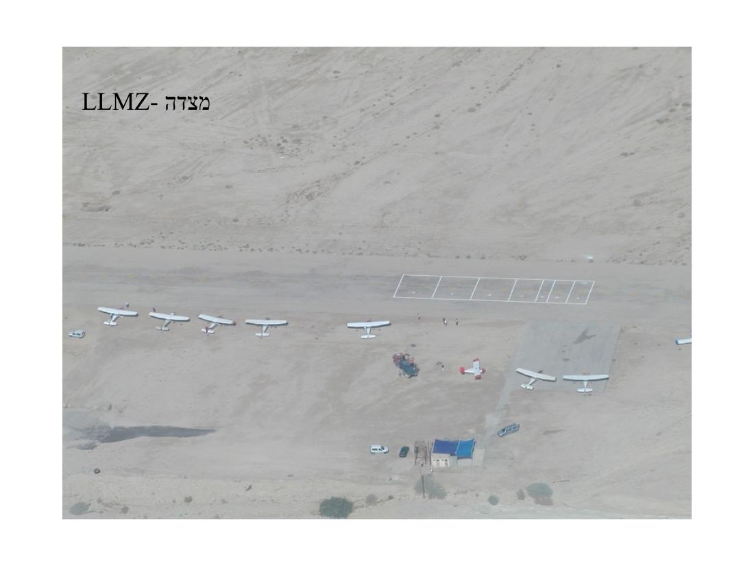 המצגת שהציג יו"ר האגודה בכנס השנתי הראשון לבטיחות ומגמות בתעופה הכללית – עמוד 13