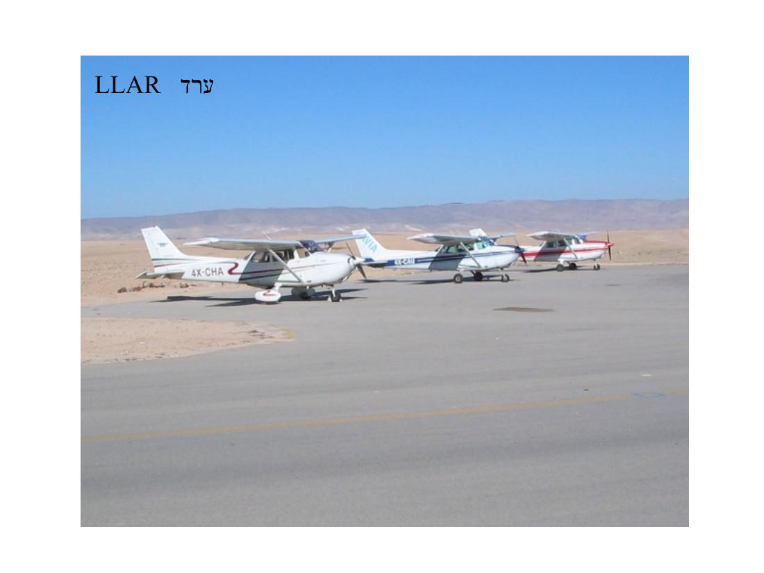 המצגת שהציג יו"ר האגודה בכנס השנתי הראשון לבטיחות ומגמות בתעופה הכללית – עמוד 14