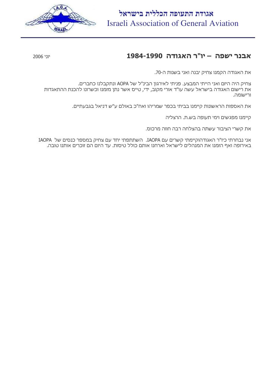 Yospe – עמוד 1