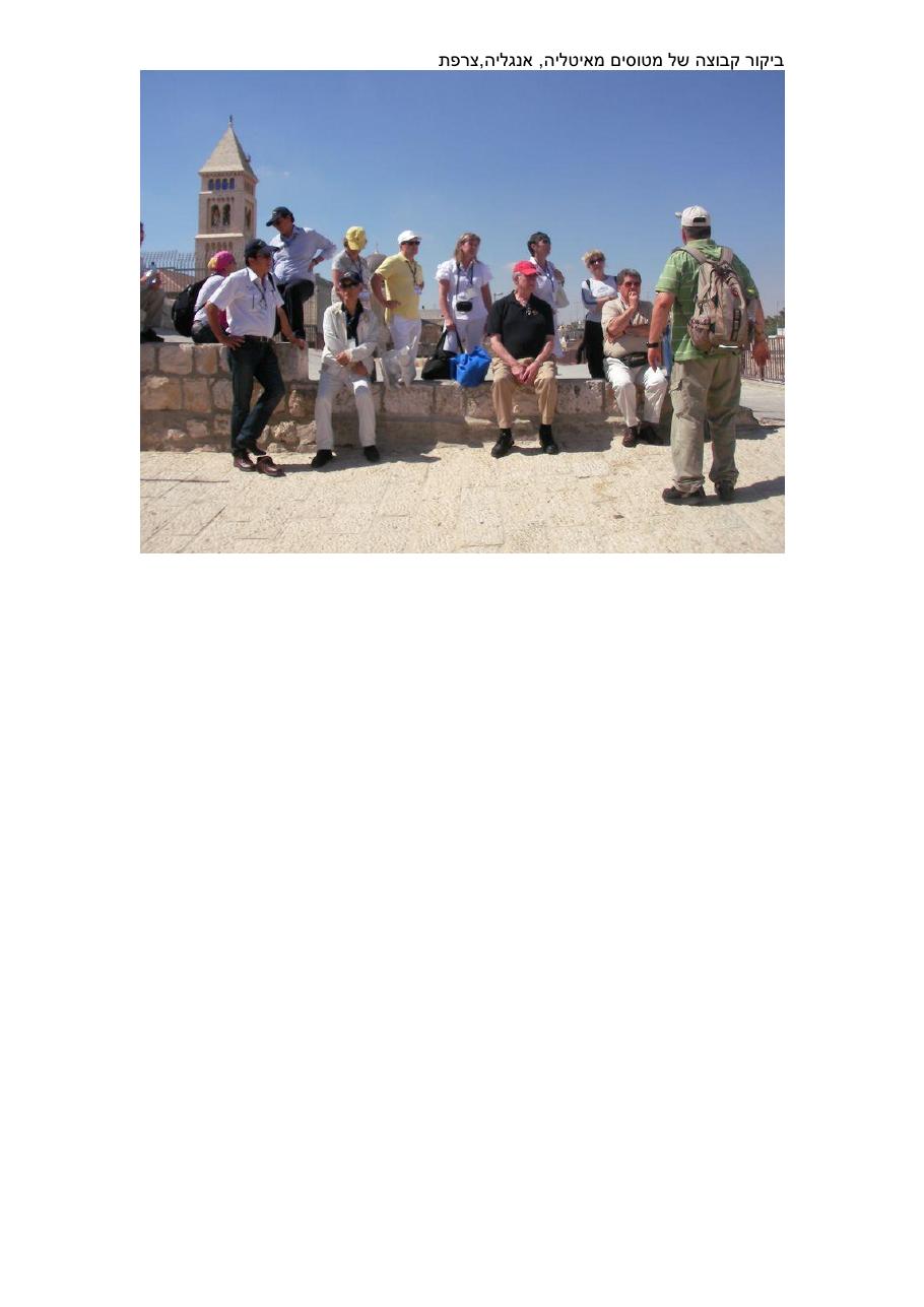 efrat3 – עמוד 4