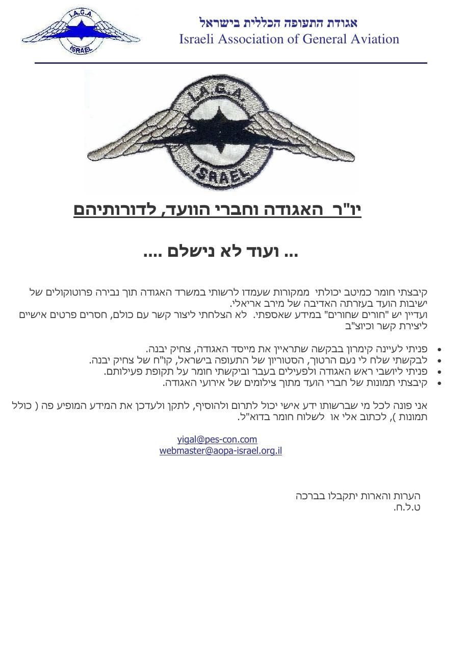 void – עמוד 1