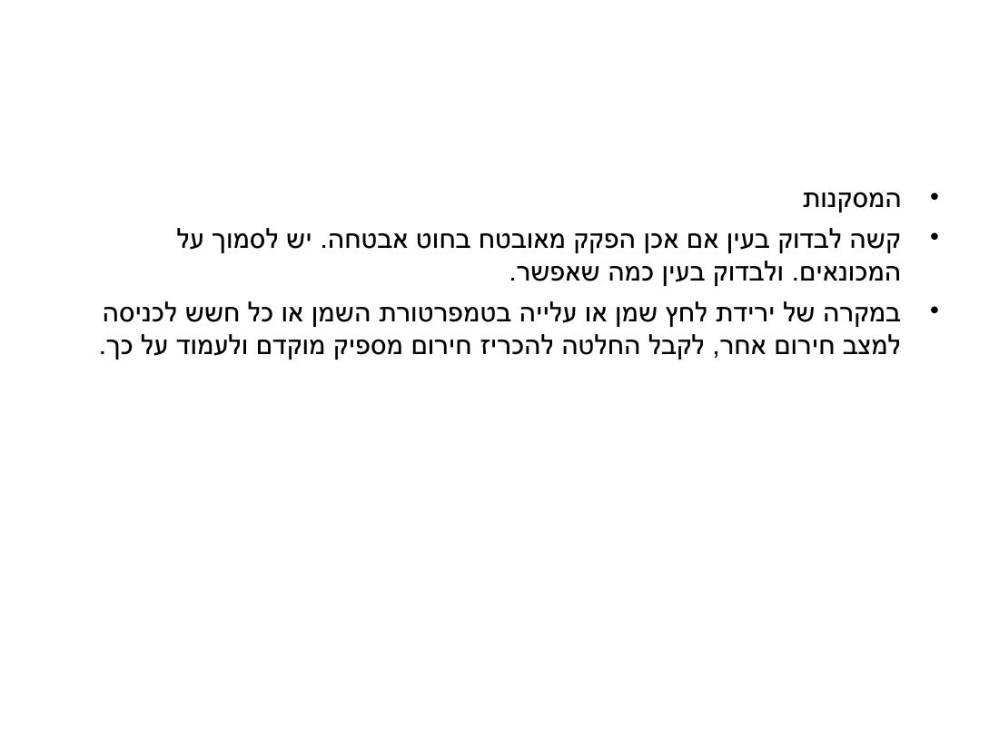 ערב 4 – עמוד 51