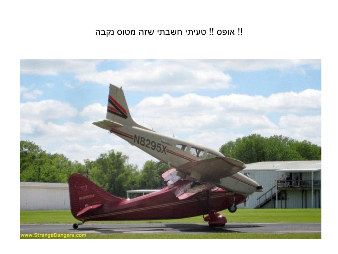 ערב 6 – עמוד 2