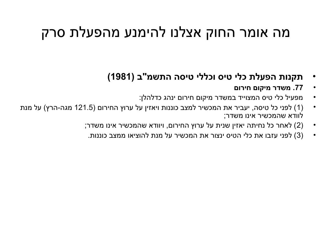 ערב 6 – עמוד 22