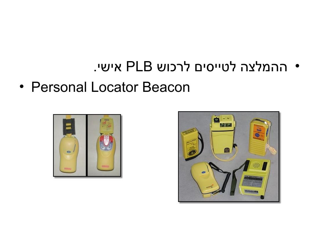 ערב 6 – עמוד 40