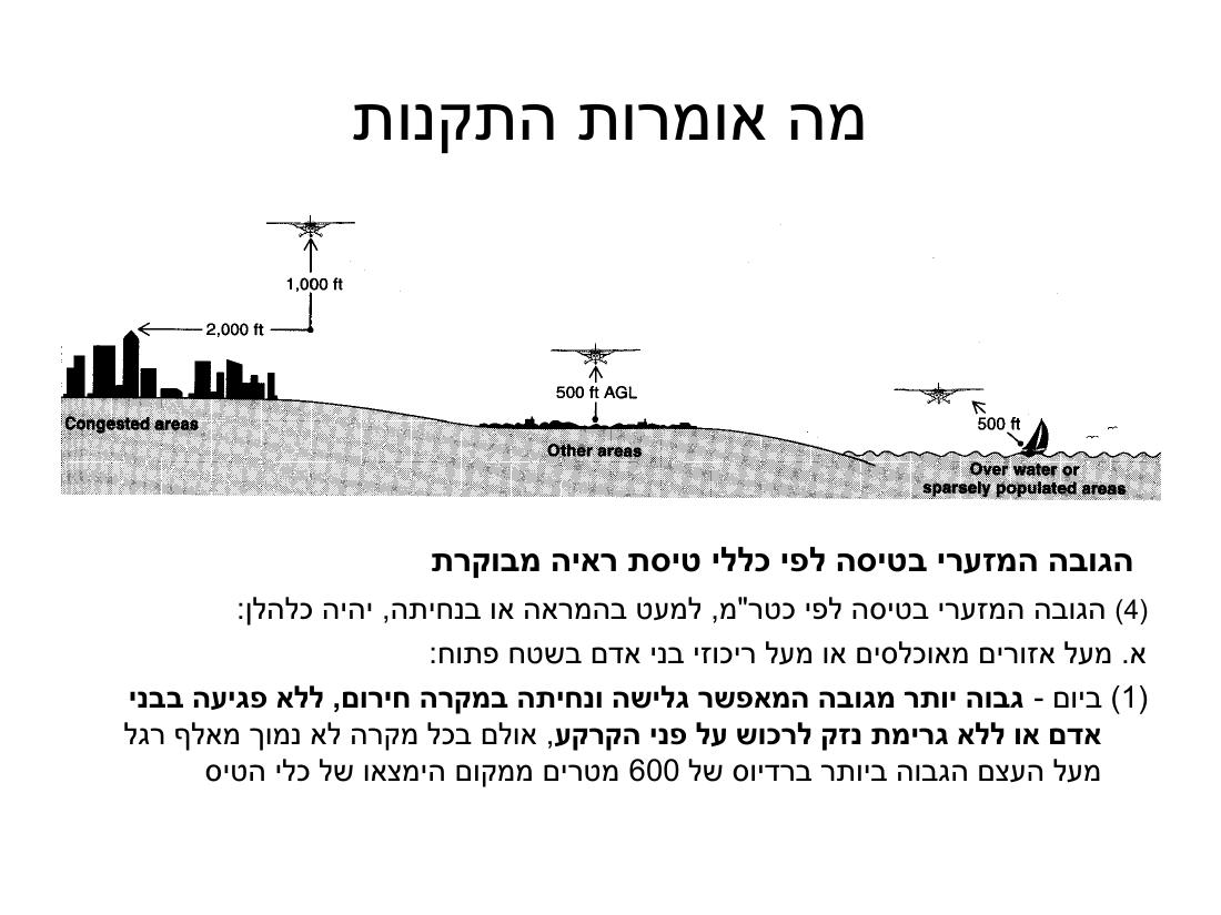 ערב 5 – עמוד 13