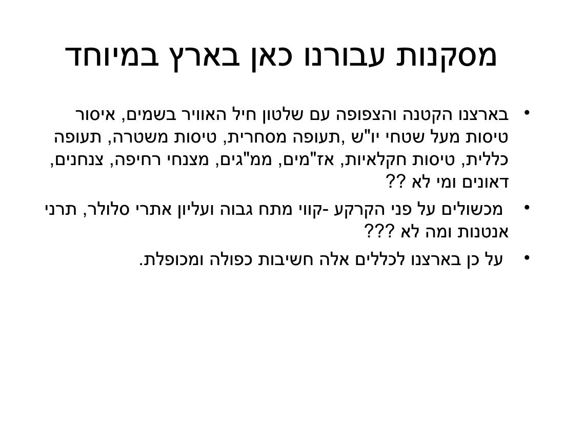 ערב 5 – עמוד 15