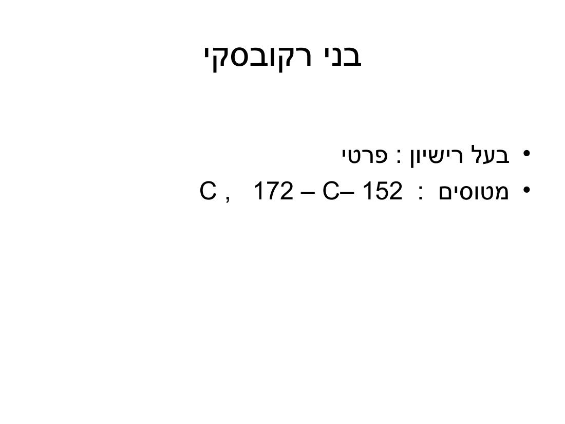 ערב 5 – עמוד 18
