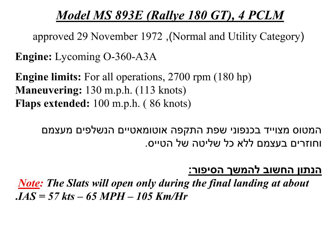 ערב 5 – עמוד 40
