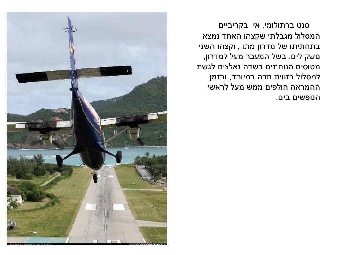 ערב 5 – עמוד 54