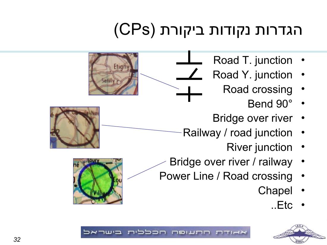 תדריך תחרות ניווט "גליל וגולן" – עמוד 32