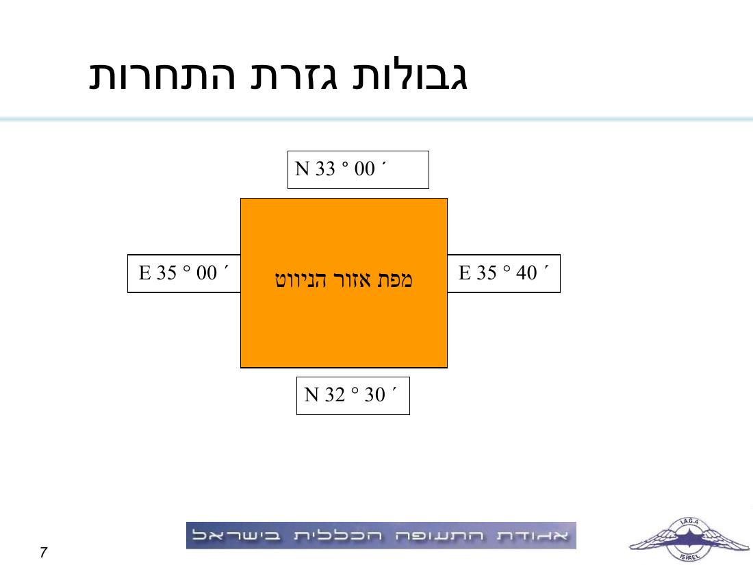 תדריך תחרות ניווט "קסם בעמק" – עמוד 7