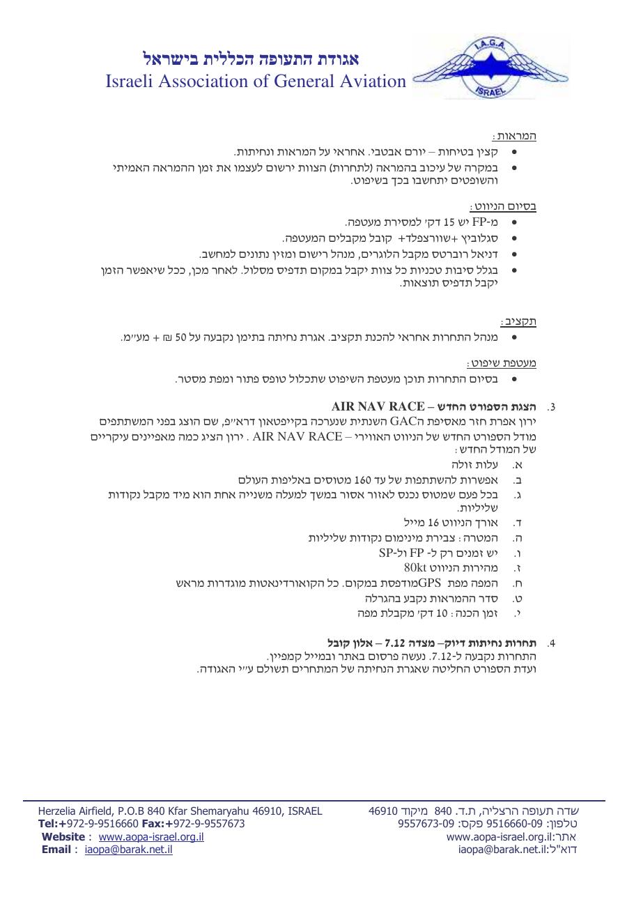 נובמבר – עמוד 2