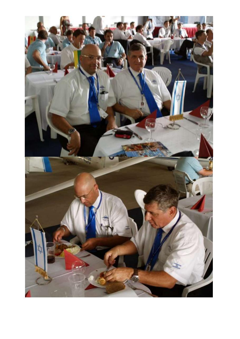 יום 3 + תמונות – עמוד 3