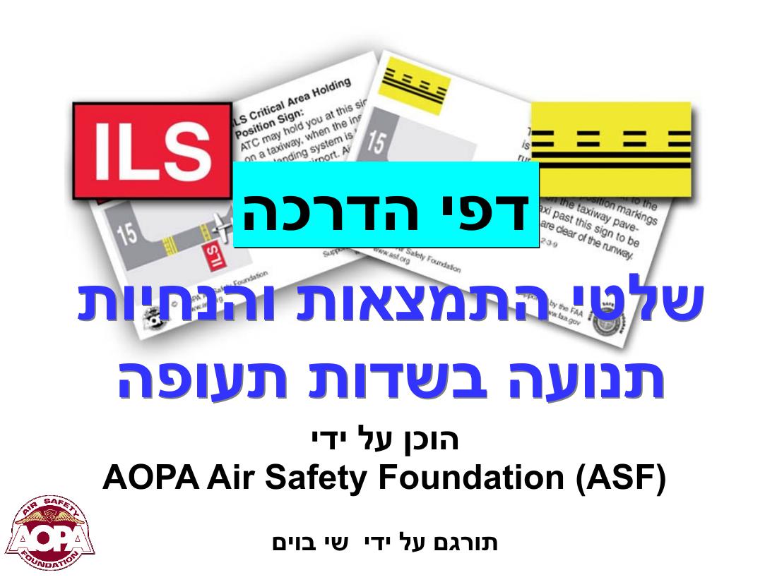 arpsigns – עמוד 1
