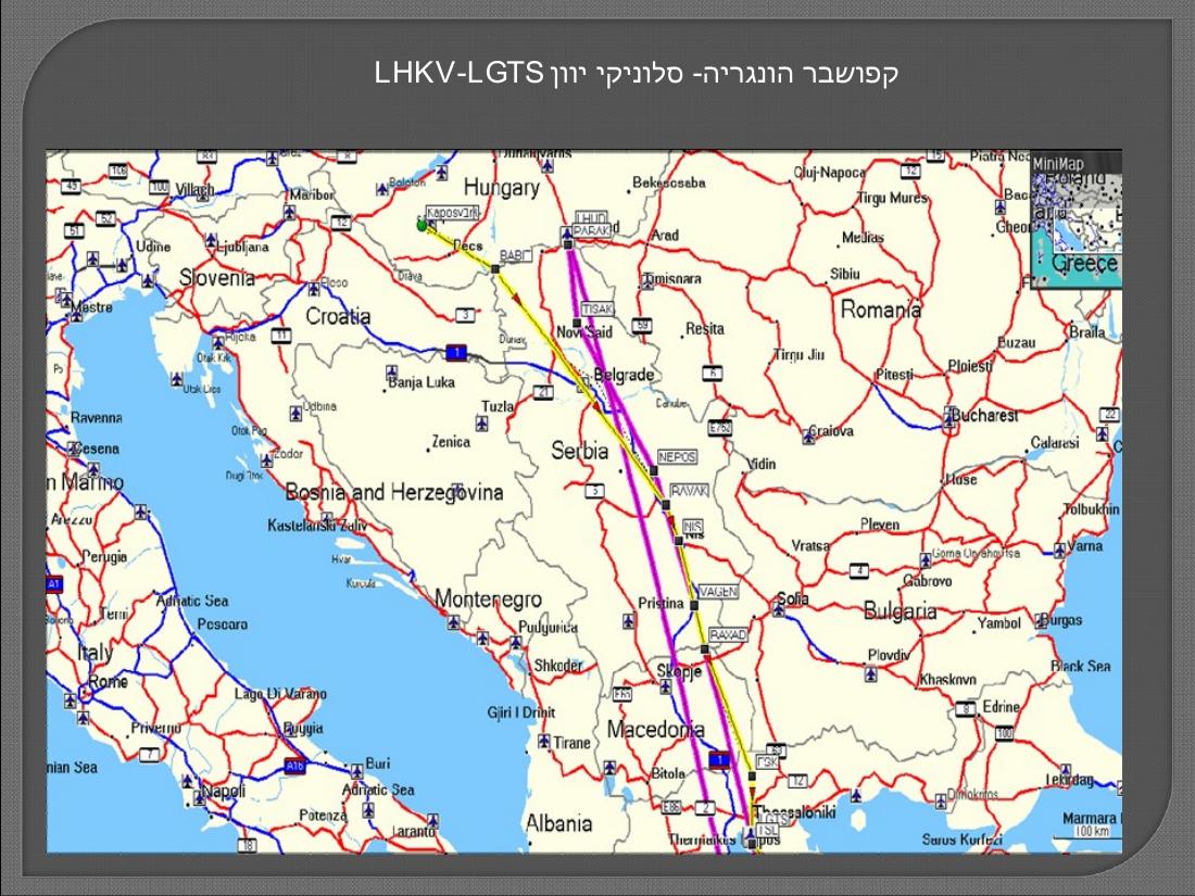 העברת מטוסי אנטונוב מהונגריה למוזמביק – עמוד 11
